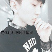 男生伤感图片头像