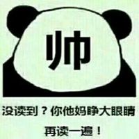 脑残图片带字