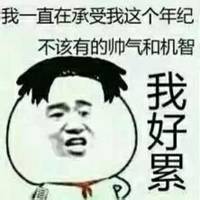 带字的骂人头像