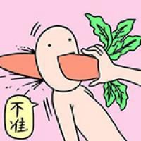 带字的骂人头像