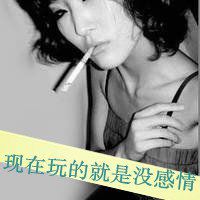 女的抽烟吐烟圈头像