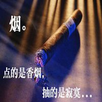 抽烟喝酒图片大全