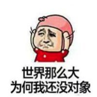 程序员微信头像图片