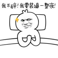 程序员微信头像图片