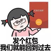 装逼王我当定了图片