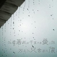 微信头像下雨