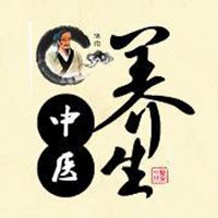 微信头像中医古风