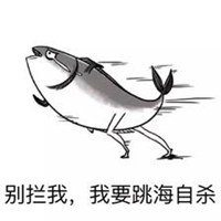 咸鱼翻身图片