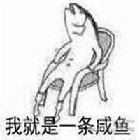 咸鱼表情包图片大全