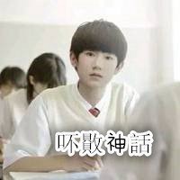 小学生微信头像