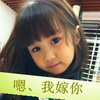 小孩微信头像图片