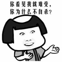 三个小孩搬砖的搞笑图片