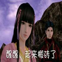 三个小孩搬砖的搞笑图片