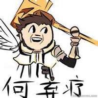 三个小孩搬砖的搞笑图片