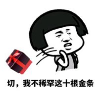 三个小孩搬砖的搞笑图片
