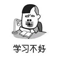 三个小孩搬砖的搞笑图片