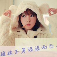 微信三人闺密头像一人一张