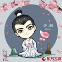 三生三世十里桃花微信图片