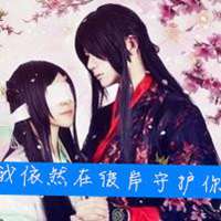 三生三世十里桃花微信图片