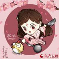 三生三世十里桃花微信头像