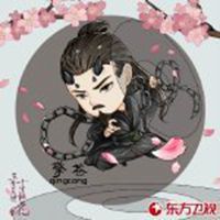 三生三世微信头像图片