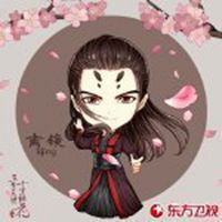 三生三世微信头像图片