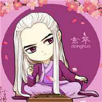 三生三世微信头像图片