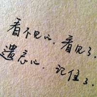 会闪动的微信头像
