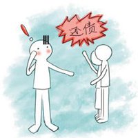 借钱图片大全