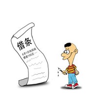 借钱图片大全