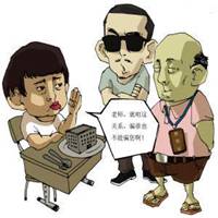 借钱图片大全