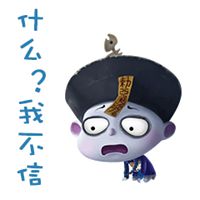 僵小鱼微信头像