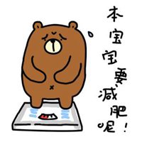减肥的表情包图片大全