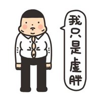 减肥的表情包图片大全