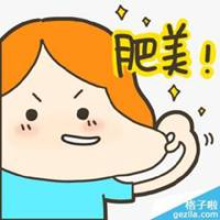 减肥的表情包图片大全