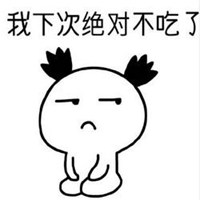 减肥的表情包图片大全