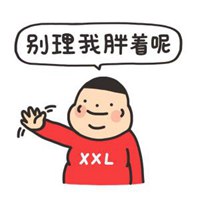 减肥的表情包图片大全