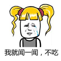 减肥的表情包图片大全