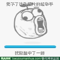 加载中的图片微信下载