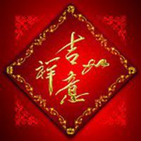 吉利微信头像图片大全