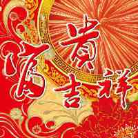 吉利微信头像图片大全