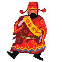 吉利招财图片大全