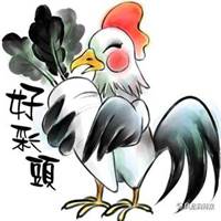 吉利招财图片大全