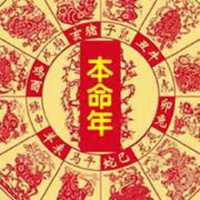 吉利招财头像