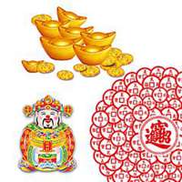 吉利招财微信头像