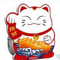 吉利招财的图片大全