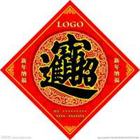 吉利招财的图片大全