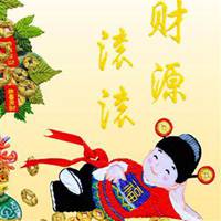 吉利招财的图片大全