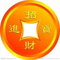吉利招财的微信图片