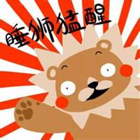 吉利招财的微信图片